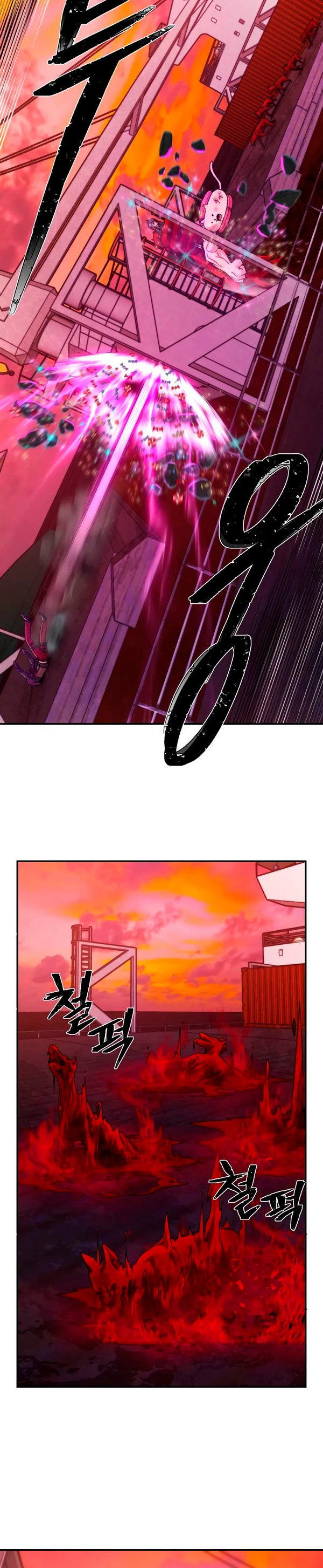 El Héroe ha regresado > Capitulo 57 > Page 381