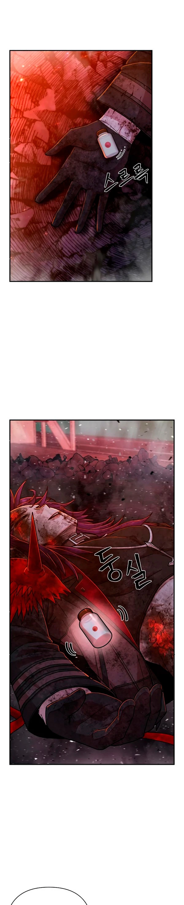 El Héroe ha regresado > Capitulo 58 > Page 231