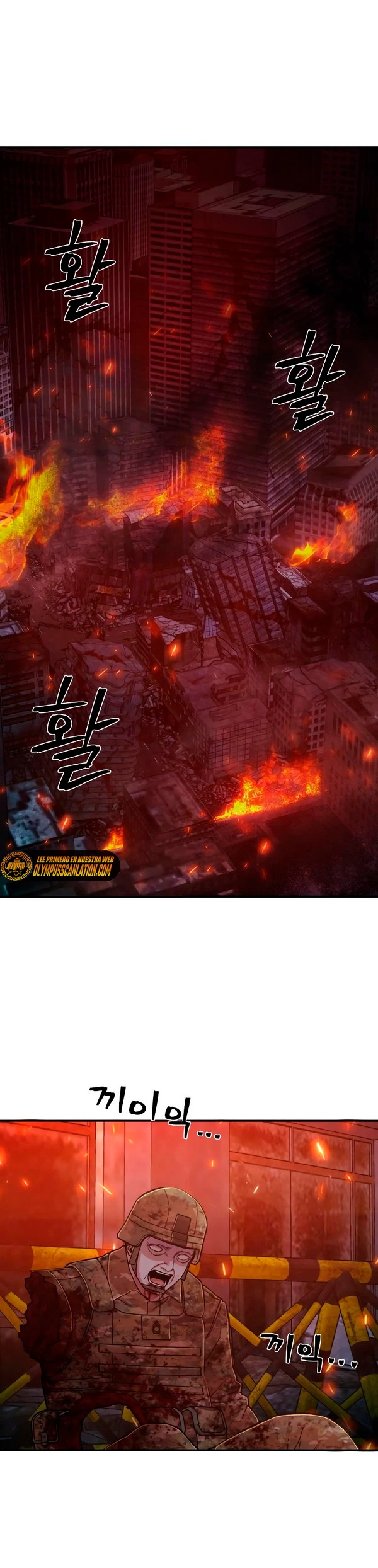 El Héroe ha regresado > Capitulo 68 > Page 331