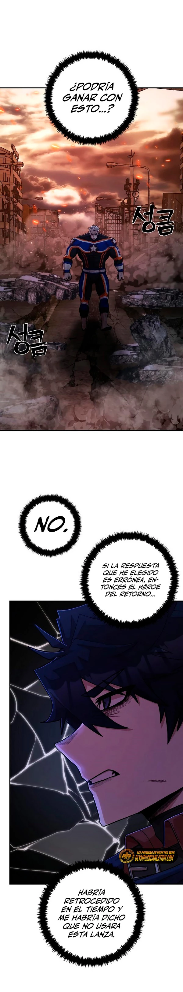 El Héroe ha regresado > Capitulo 70 > Page 141