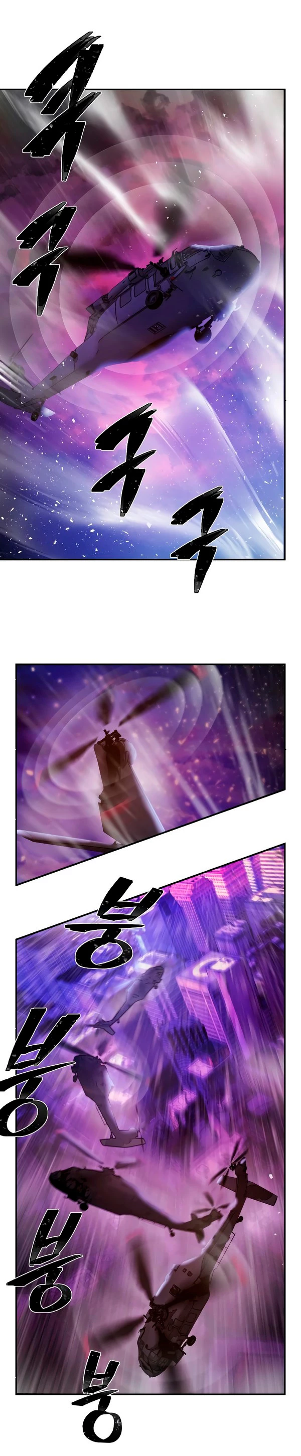 El Héroe ha regresado > Capitulo 70 > Page 251