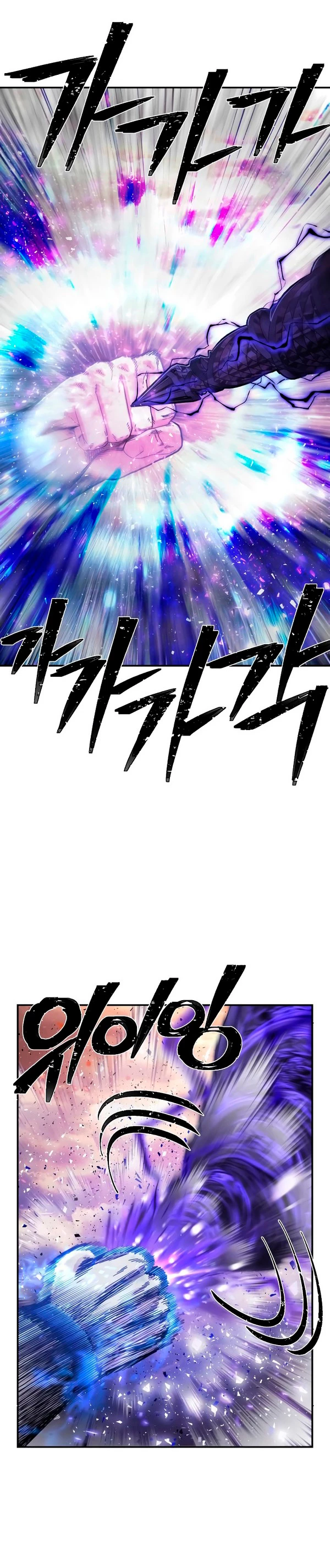 El Héroe ha regresado > Capitulo 70 > Page 321