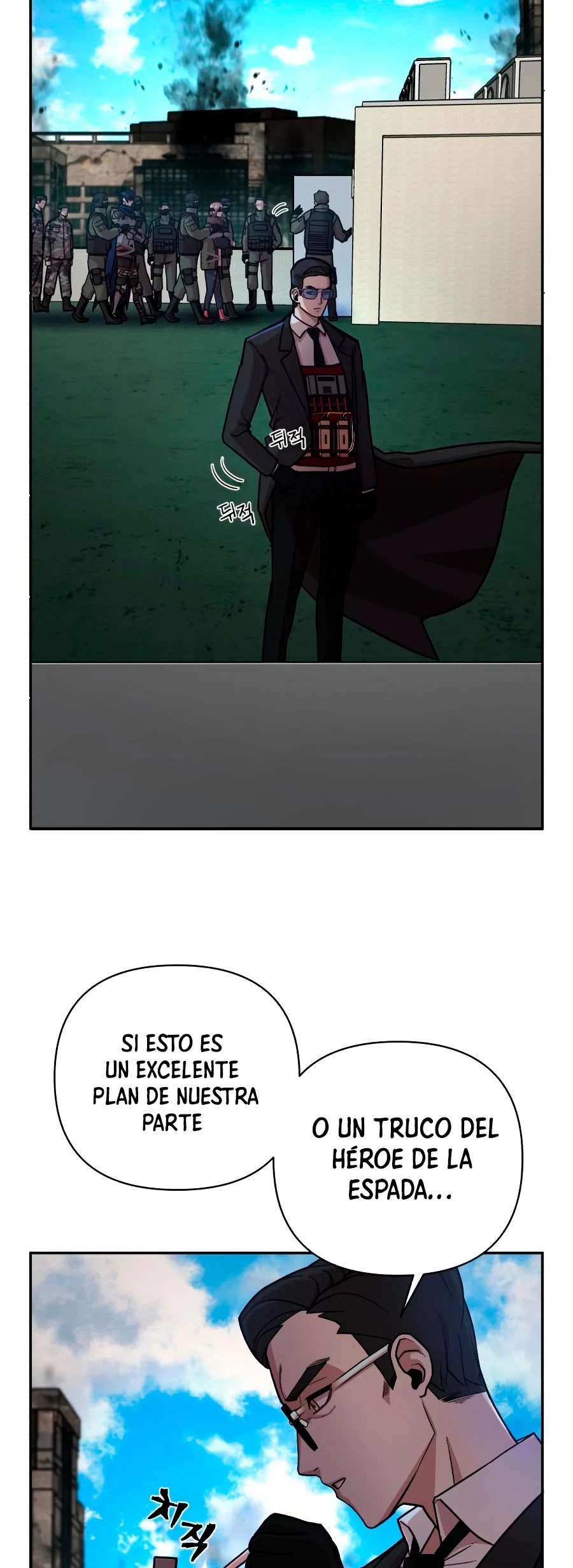 El Héroe ha regresado > Capitulo 10 > Page 1161