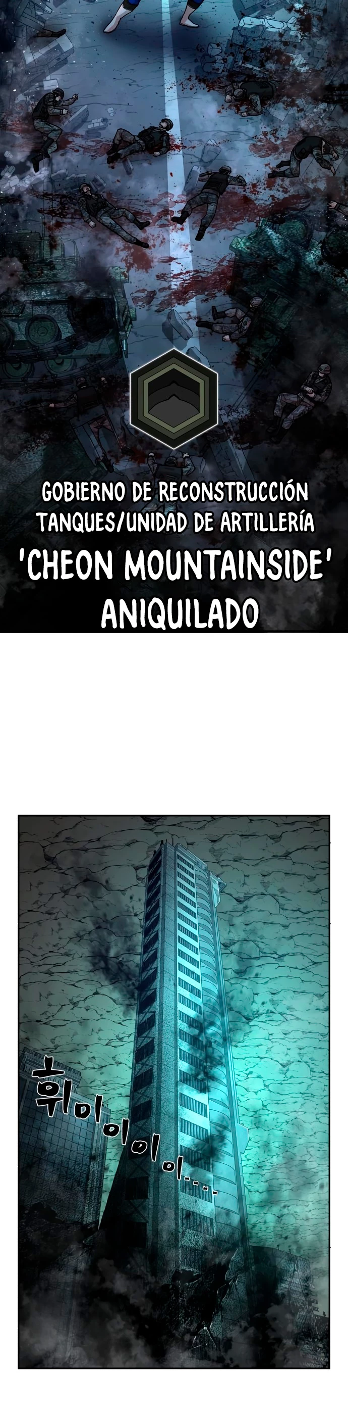 El Héroe ha regresado > Capitulo 13 > Page 521