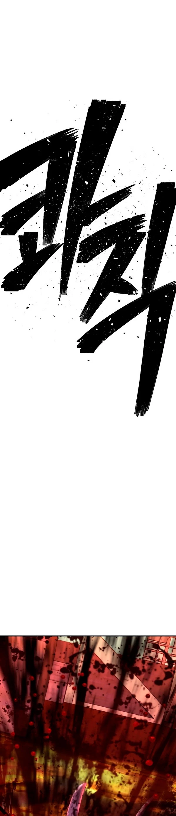El Héroe ha regresado > Capitulo 56 > Page 51