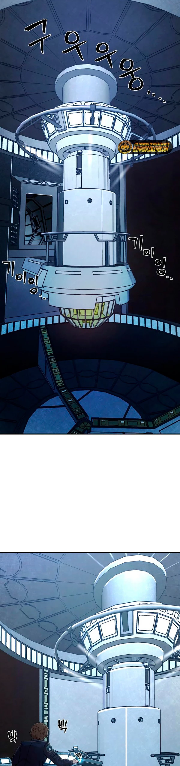 El Héroe ha regresado > Capitulo 59 > Page 521