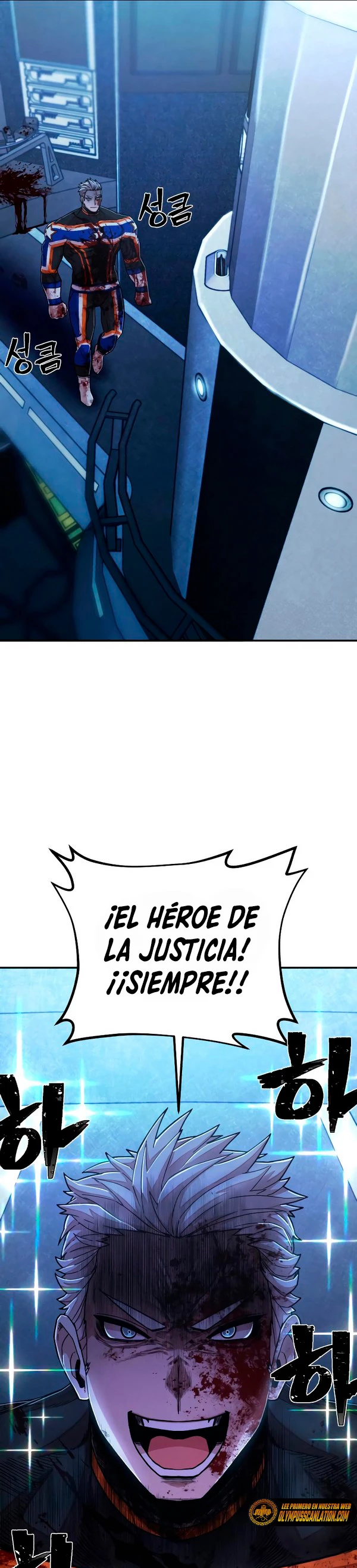 El Héroe ha regresado > Capitulo 59 > Page 561