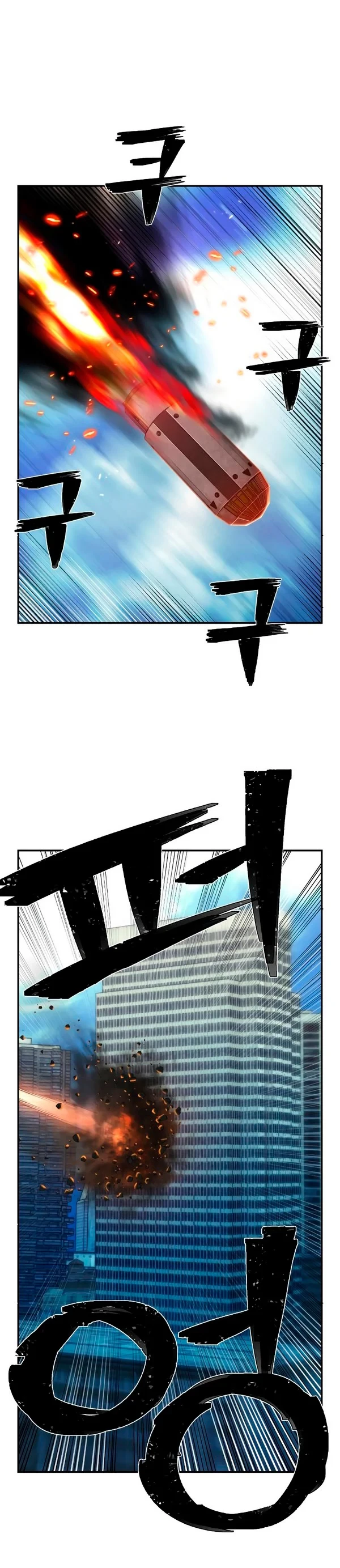 El Héroe ha regresado > Capitulo 67 > Page 491