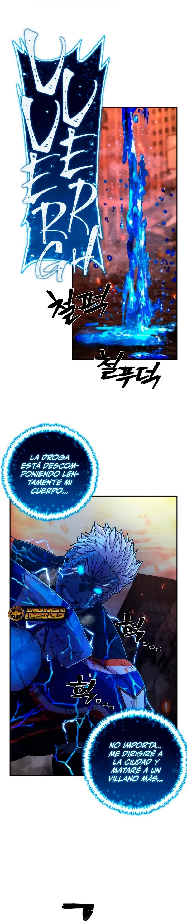 El Héroe ha regresado > Capitulo 74 > Page 361