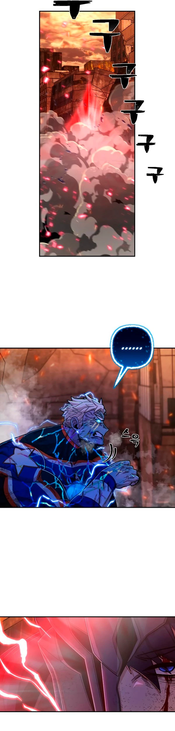 El Héroe ha regresado > Capitulo 74 > Page 371
