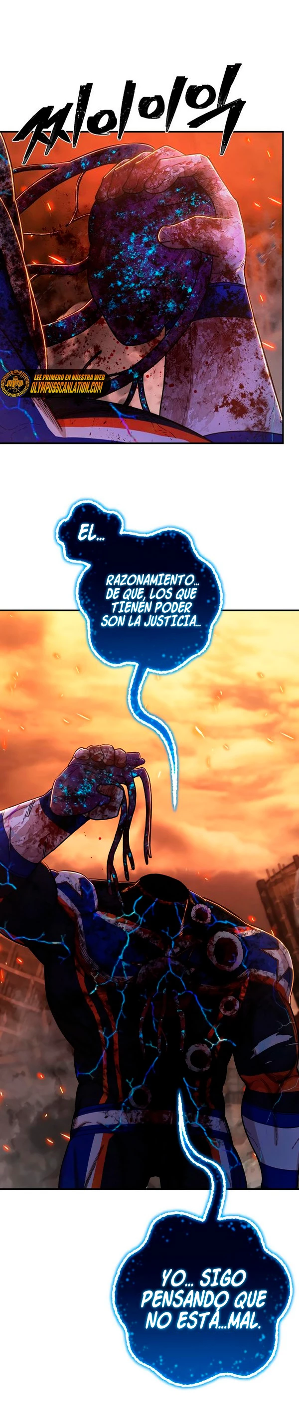 El Héroe ha regresado > Capitulo 75 > Page 451
