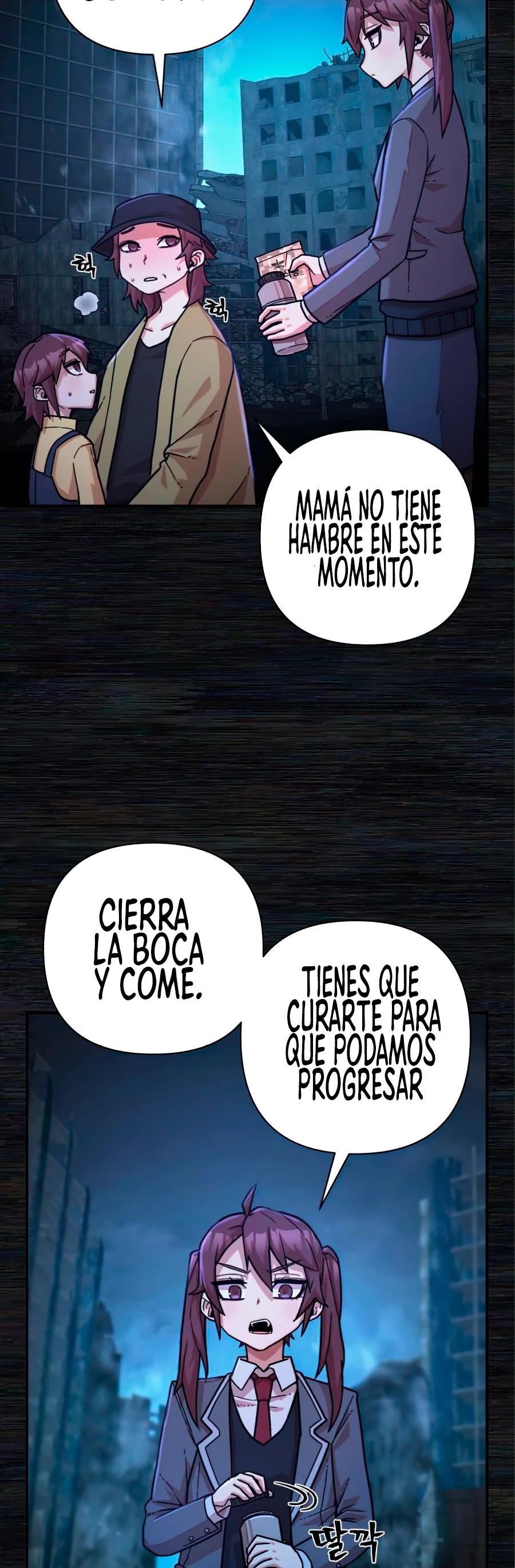 El Héroe ha regresado > Capitulo 17 > Page 201