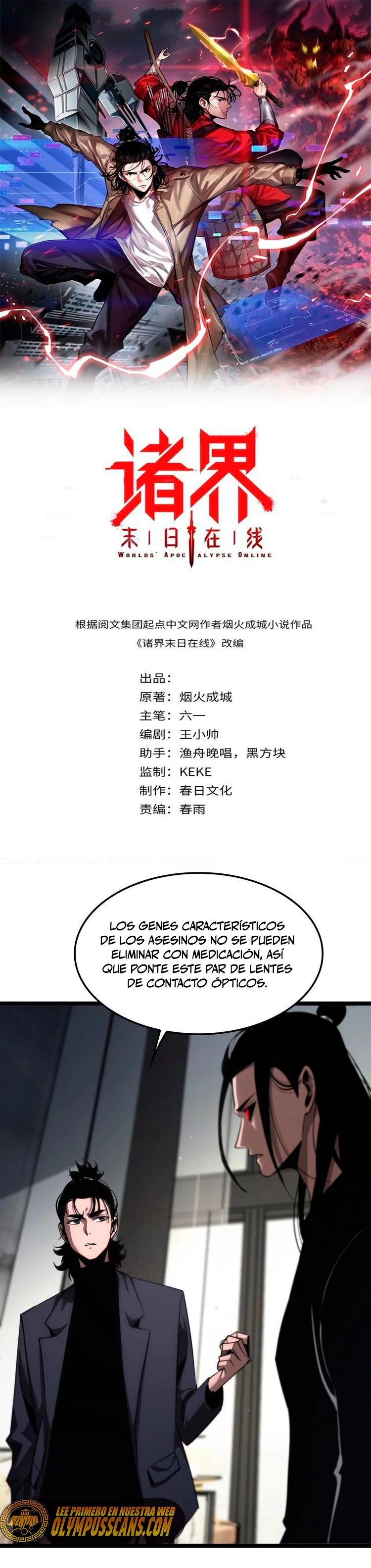 Apocalipsis Mundial en Linea > Capitulo 205 > Page 11