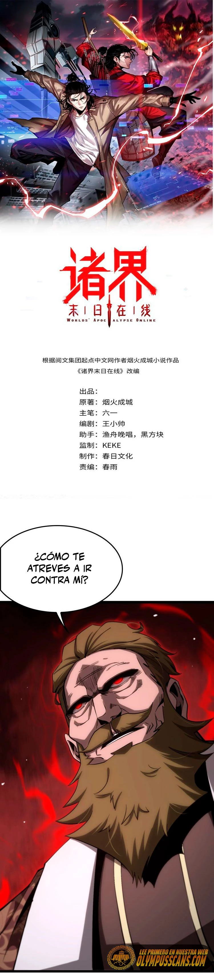 Apocalipsis Mundial en Linea > Capitulo 208 > Page 11