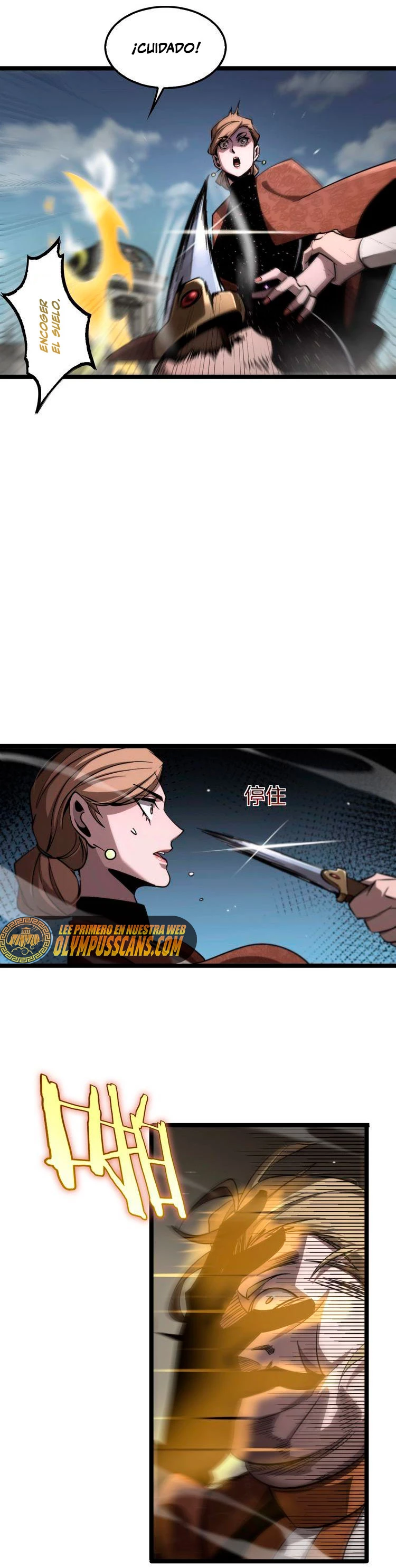 Apocalipsis Mundial en Linea > Capitulo 208 > Page 121