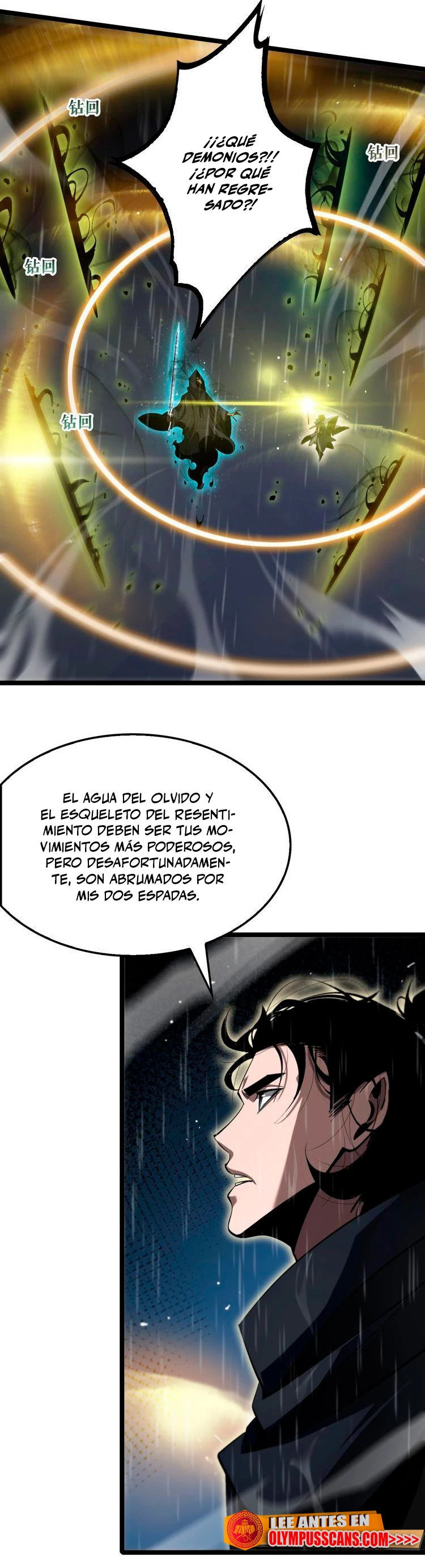 Apocalipsis Mundial en Linea > Capitulo 218 > Page 221