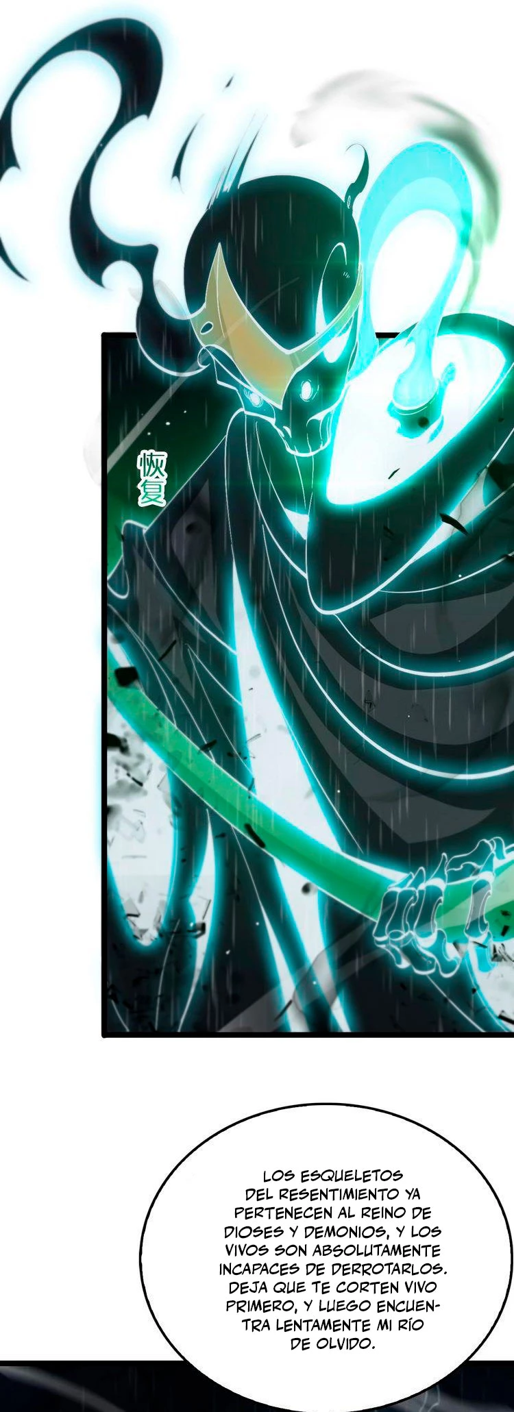 Apocalipsis Mundial en Linea > Capitulo 217 > Page 191