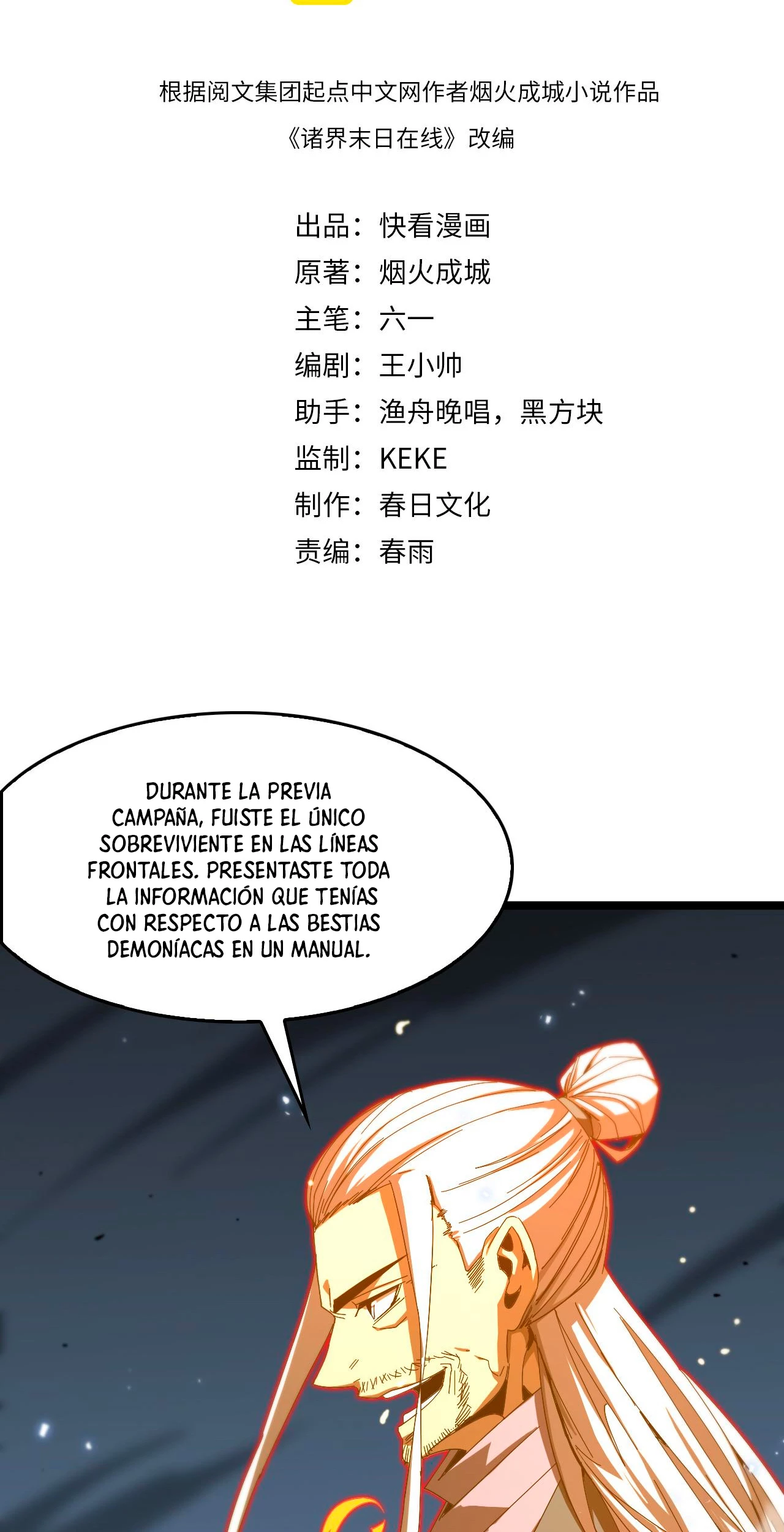 Apocalipsis Mundial en Linea > Capitulo 100 > Page 31