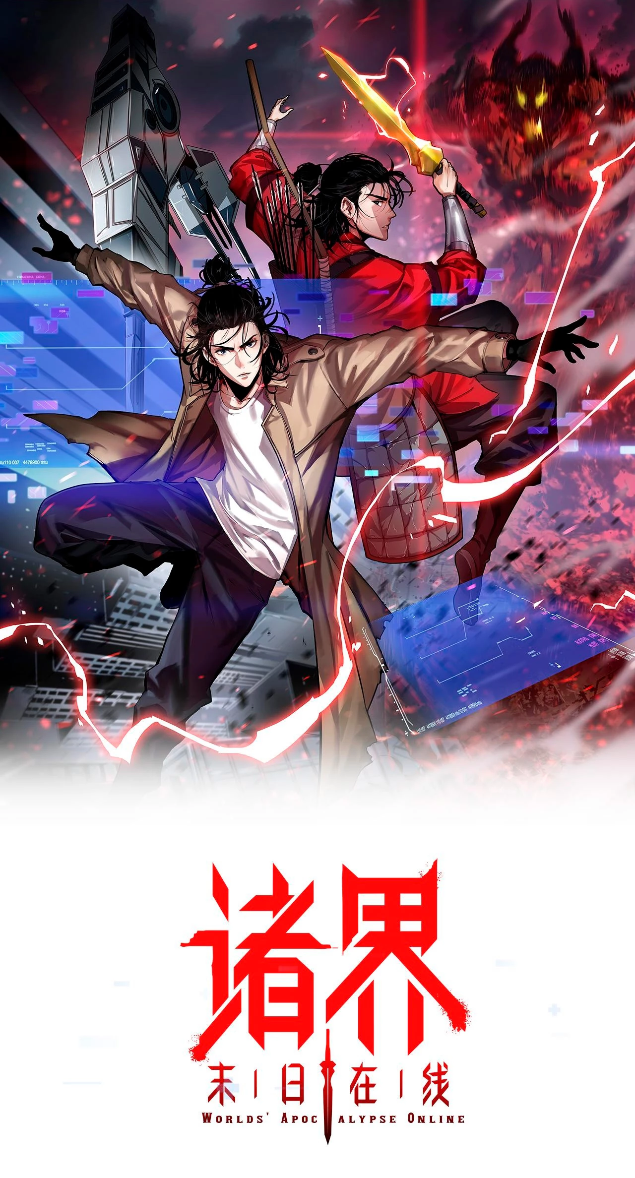 Apocalipsis Mundial en Linea > Capitulo 103 > Page 21