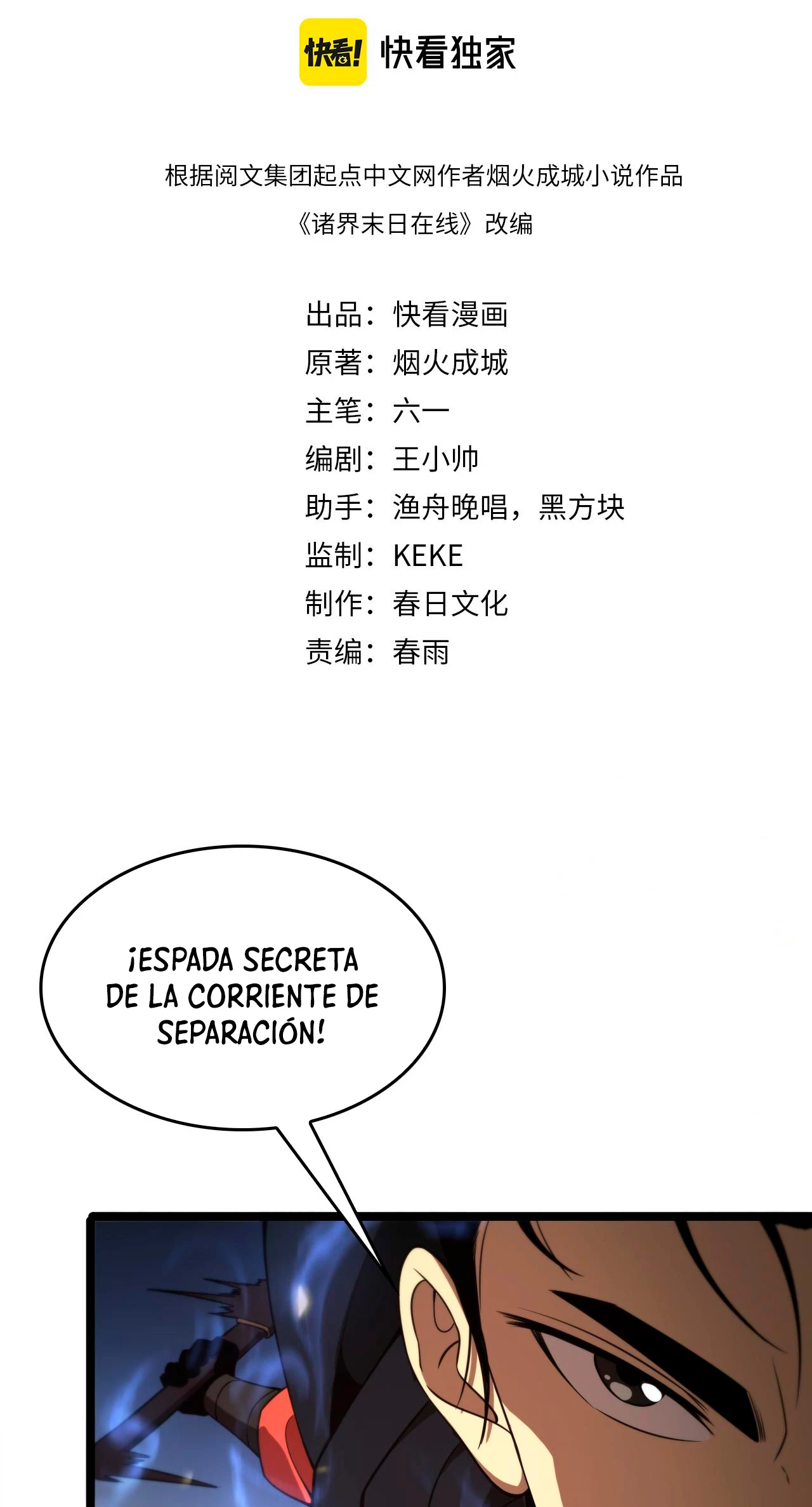 Apocalipsis Mundial en Linea > Capitulo 103 > Page 31