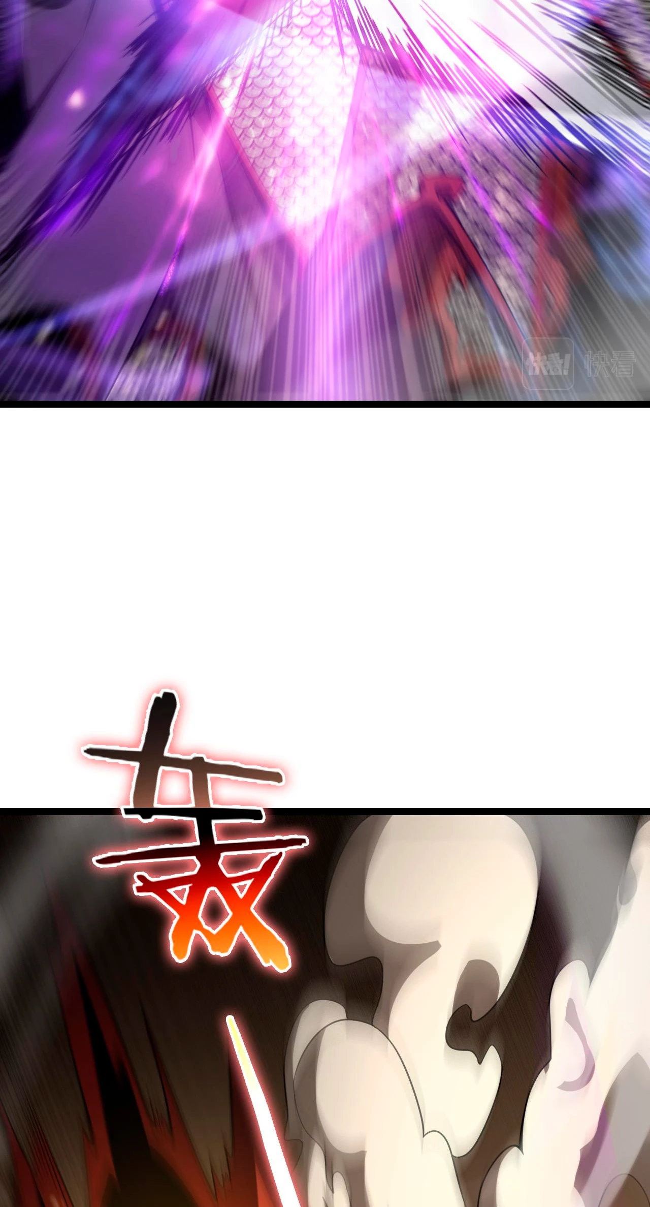 Apocalipsis Mundial en Linea > Capitulo 103 > Page 61