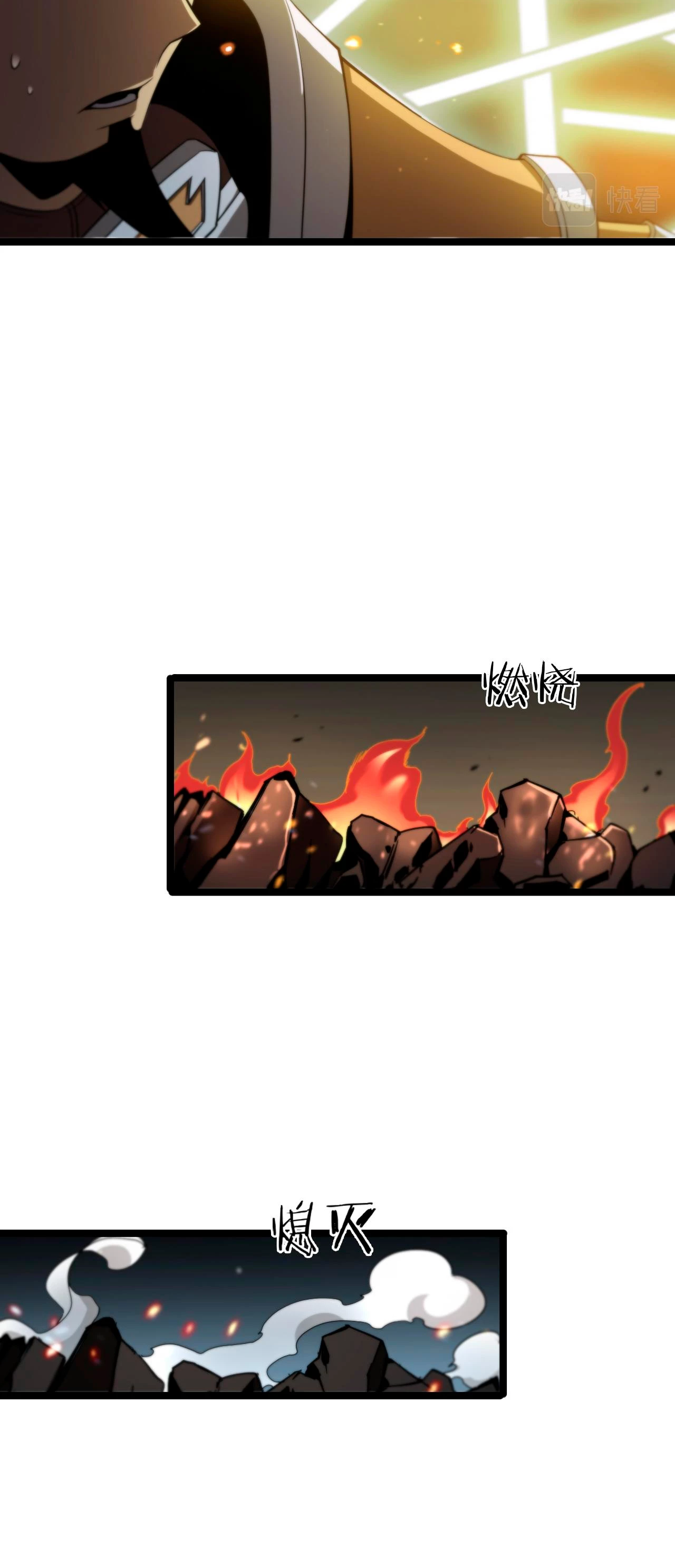 Apocalipsis Mundial en Linea > Capitulo 104 > Page 141