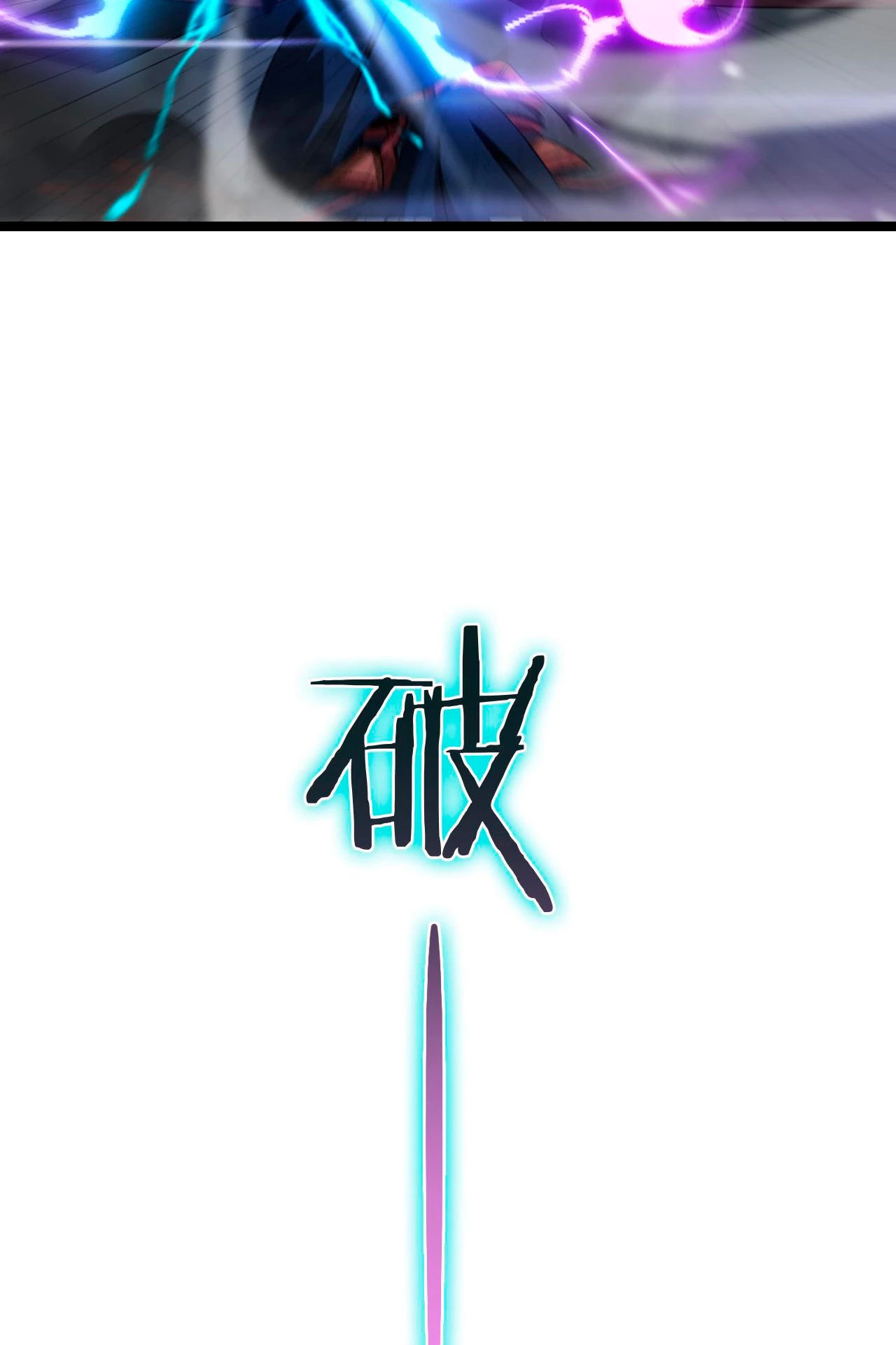 Apocalipsis Mundial en Linea > Capitulo 105 > Page 461