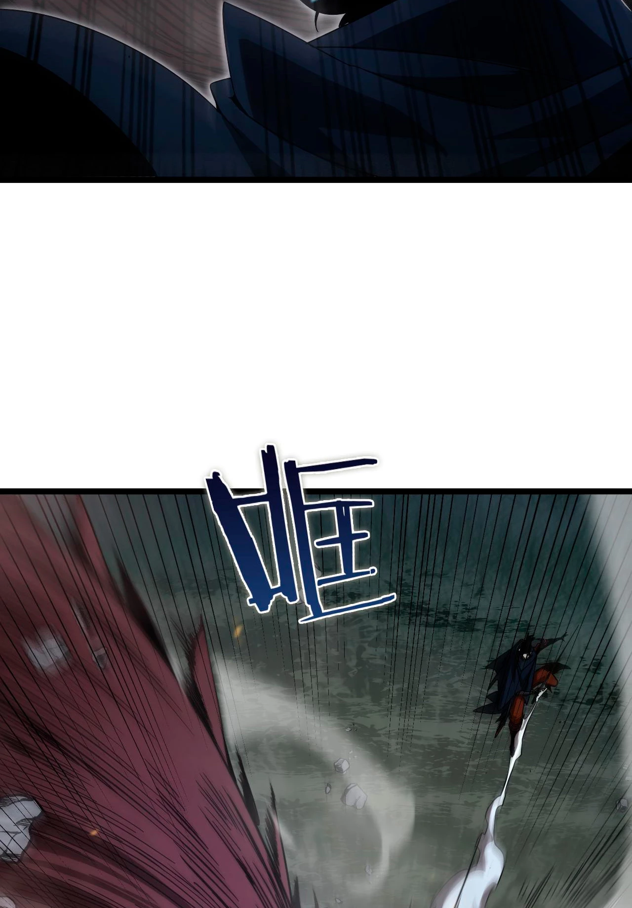 Apocalipsis Mundial en Linea > Capitulo 105 > Page 81