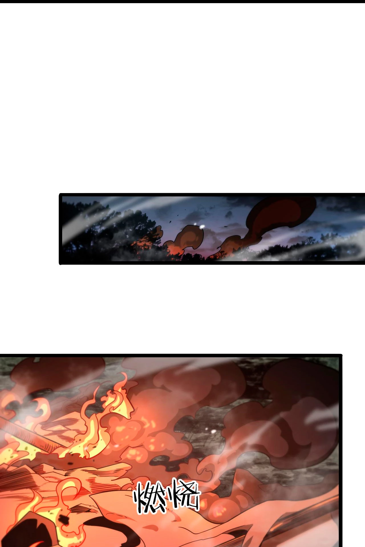 Apocalipsis Mundial en Linea > Capitulo 105 > Page 271