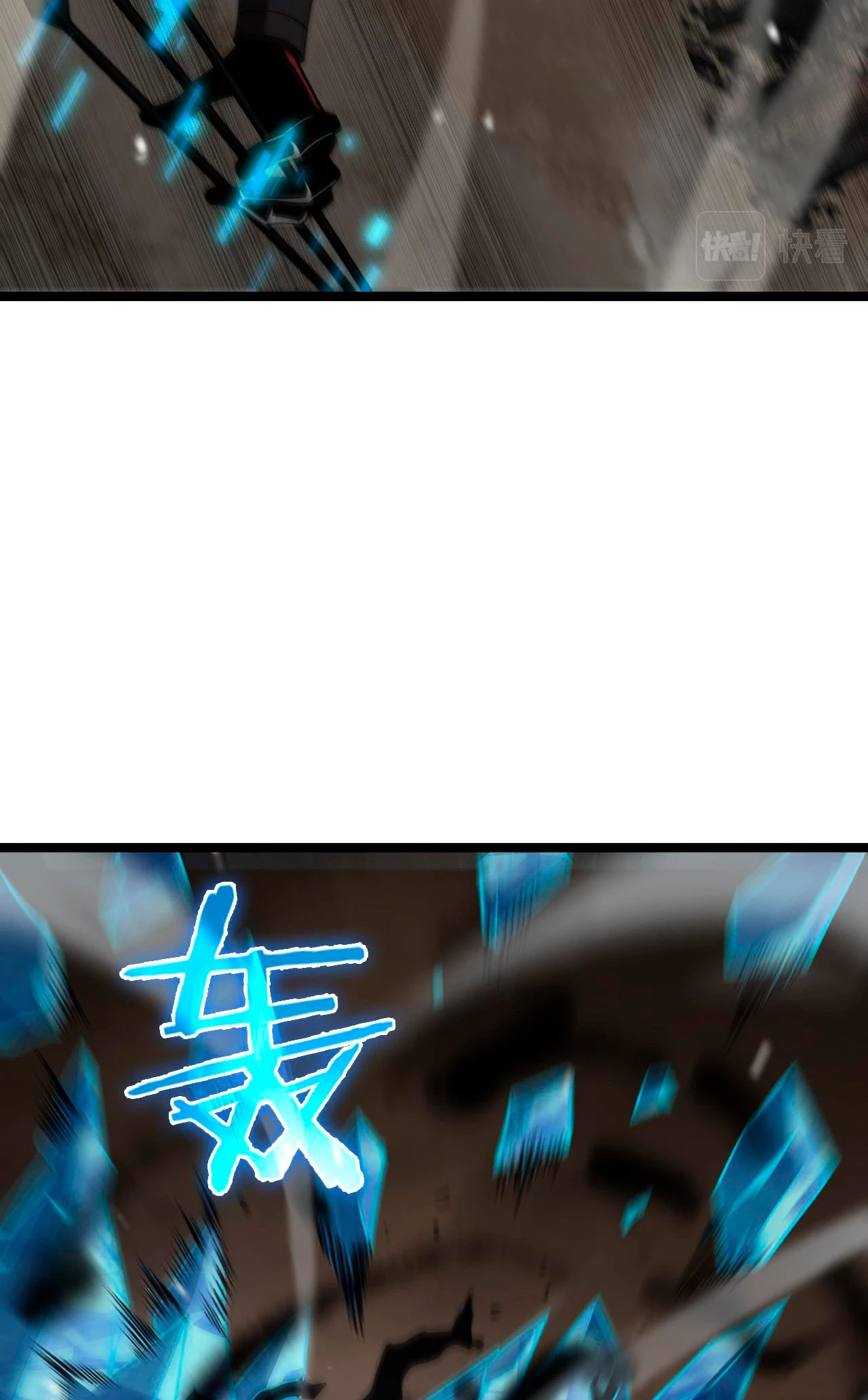 Apocalipsis Mundial en Linea > Capitulo 109 > Page 81