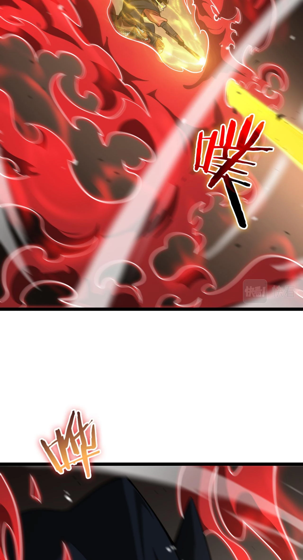 Apocalipsis Mundial en Linea > Capitulo 111 > Page 201