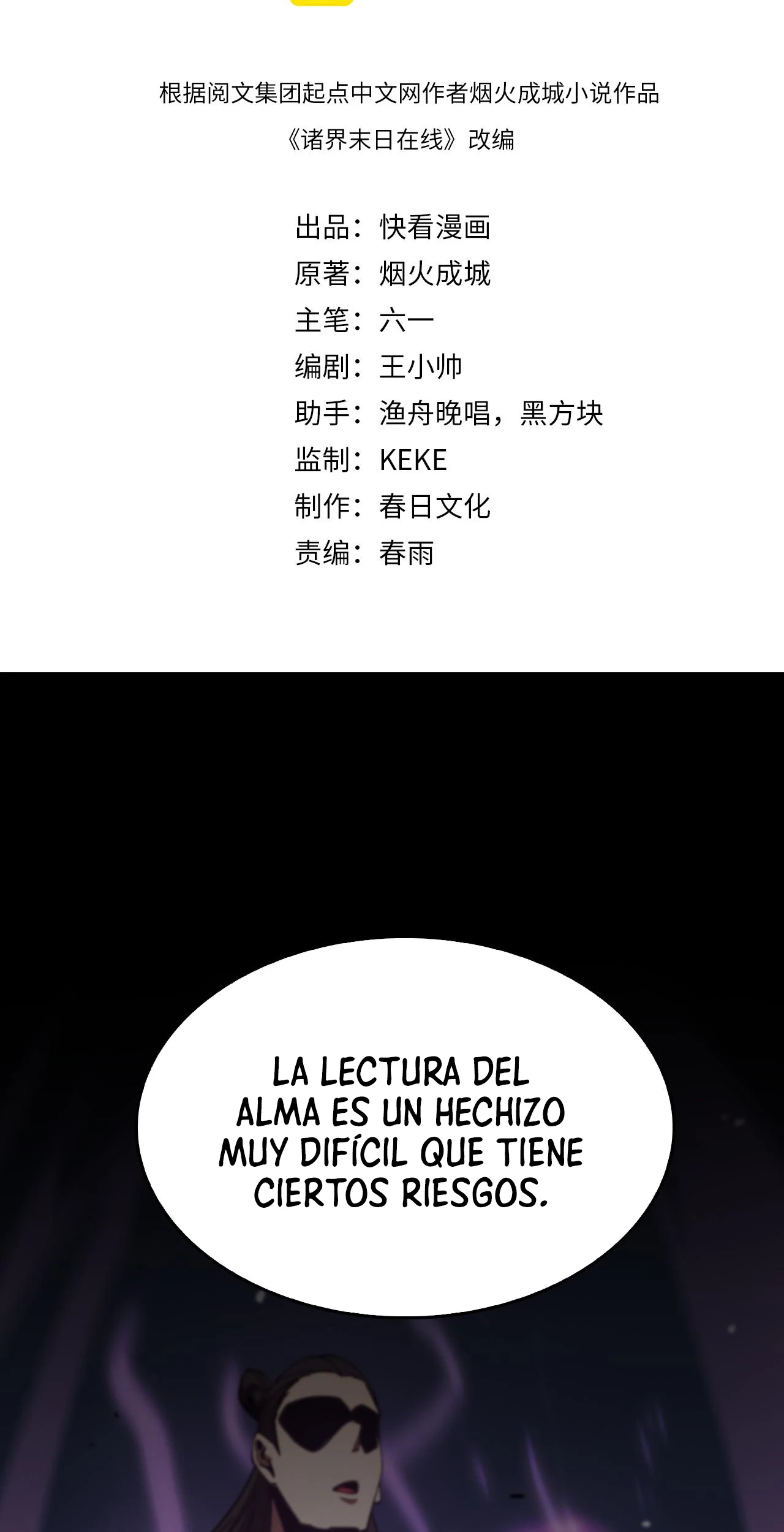 Apocalipsis Mundial en Linea > Capitulo 113 > Page 31