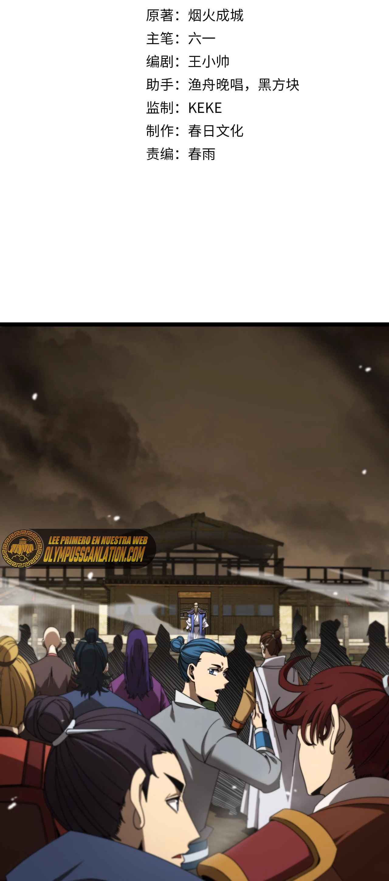 Apocalipsis Mundial en Linea > Capitulo 114 > Page 31