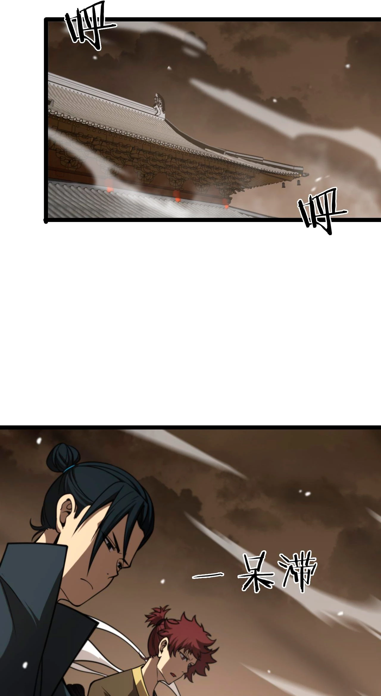 Apocalipsis Mundial en Linea > Capitulo 115 > Page 391