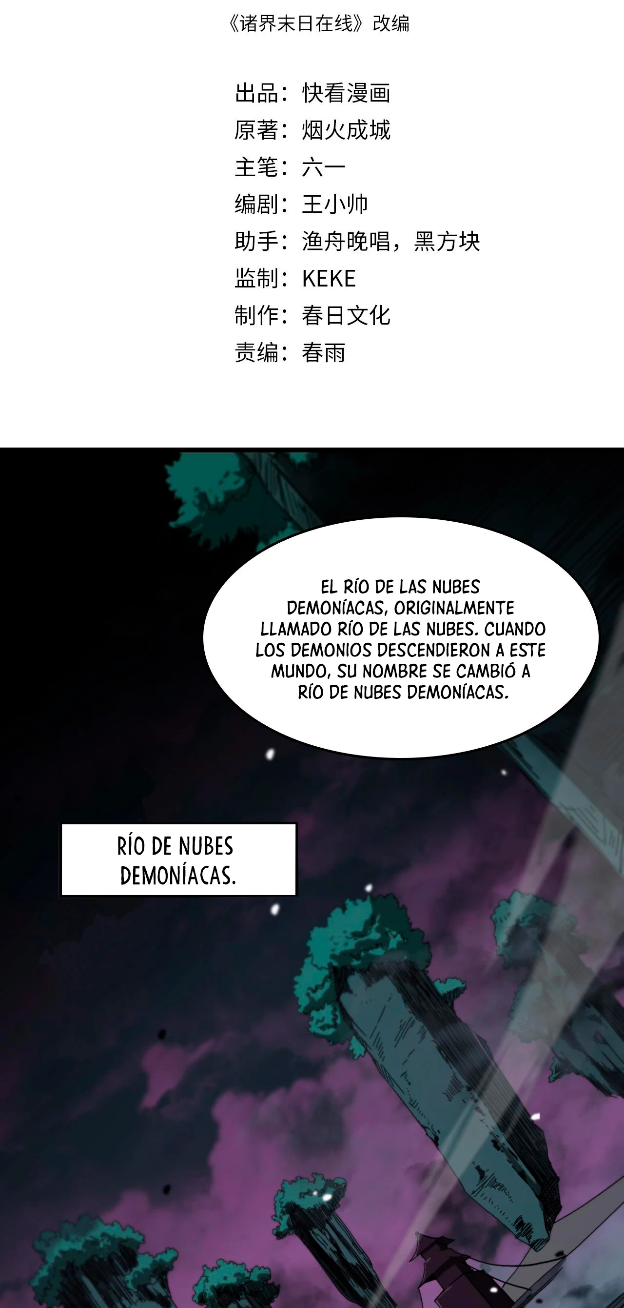 Apocalipsis Mundial en Linea > Capitulo 116 > Page 31