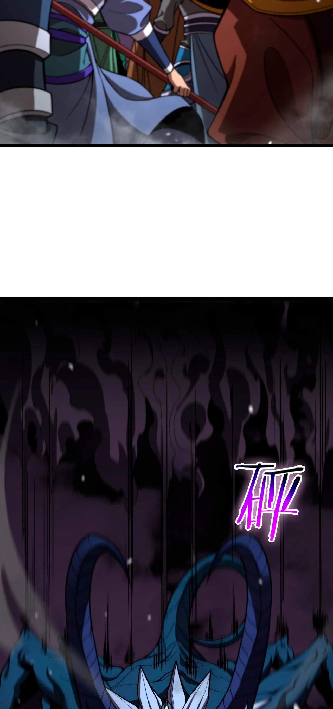 Apocalipsis Mundial en Linea > Capitulo 116 > Page 111