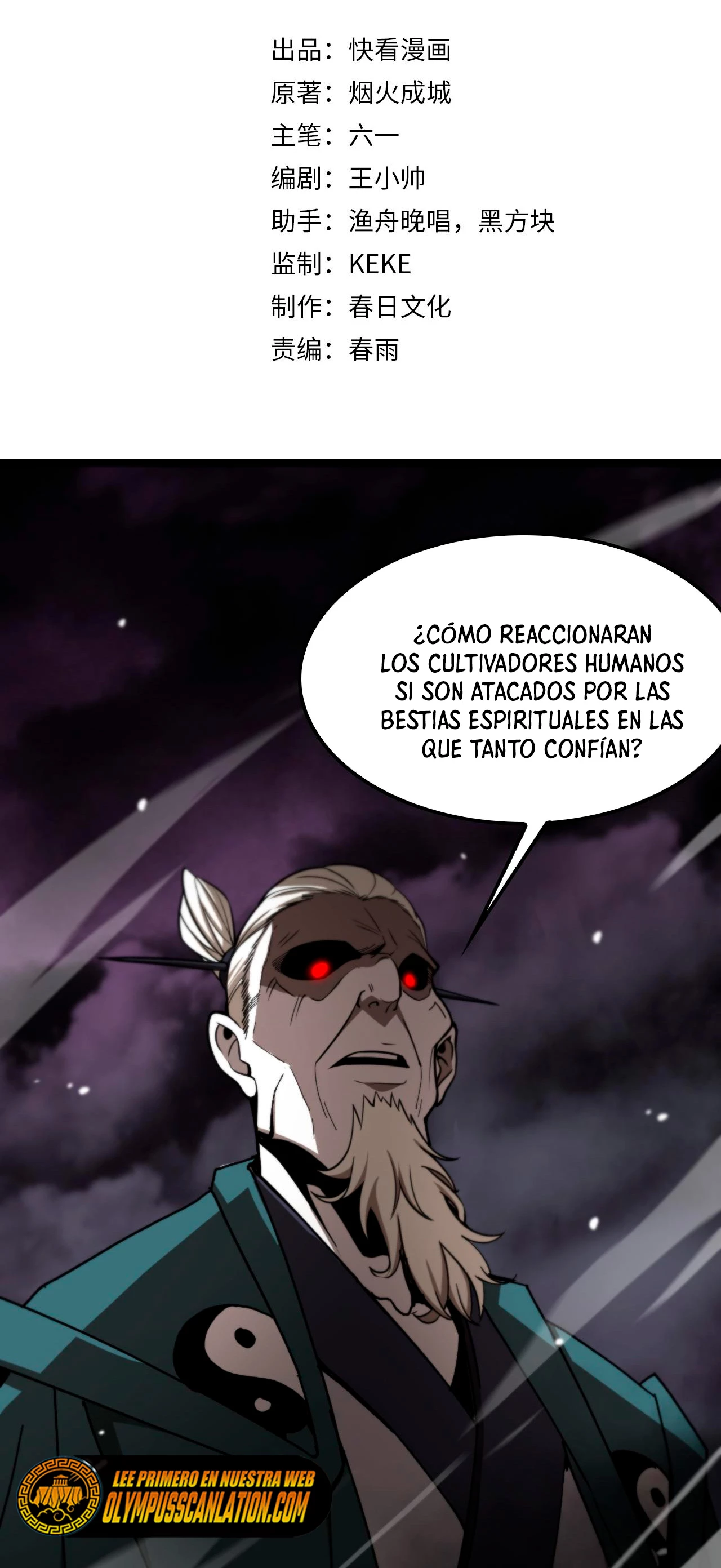 Apocalipsis Mundial en Linea > Capitulo 118 > Page 31