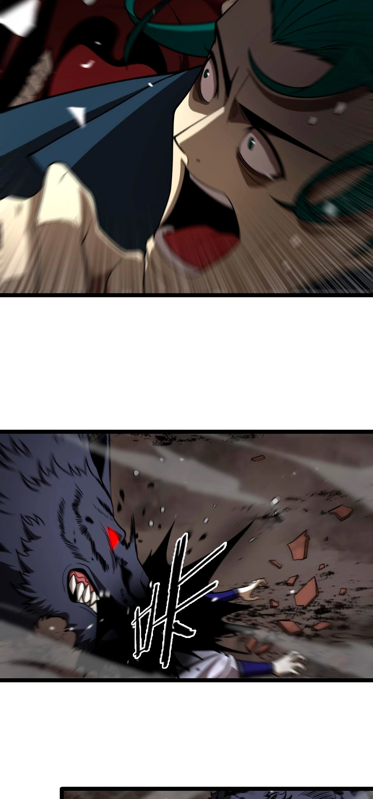 Apocalipsis Mundial en Linea > Capitulo 118 > Page 121