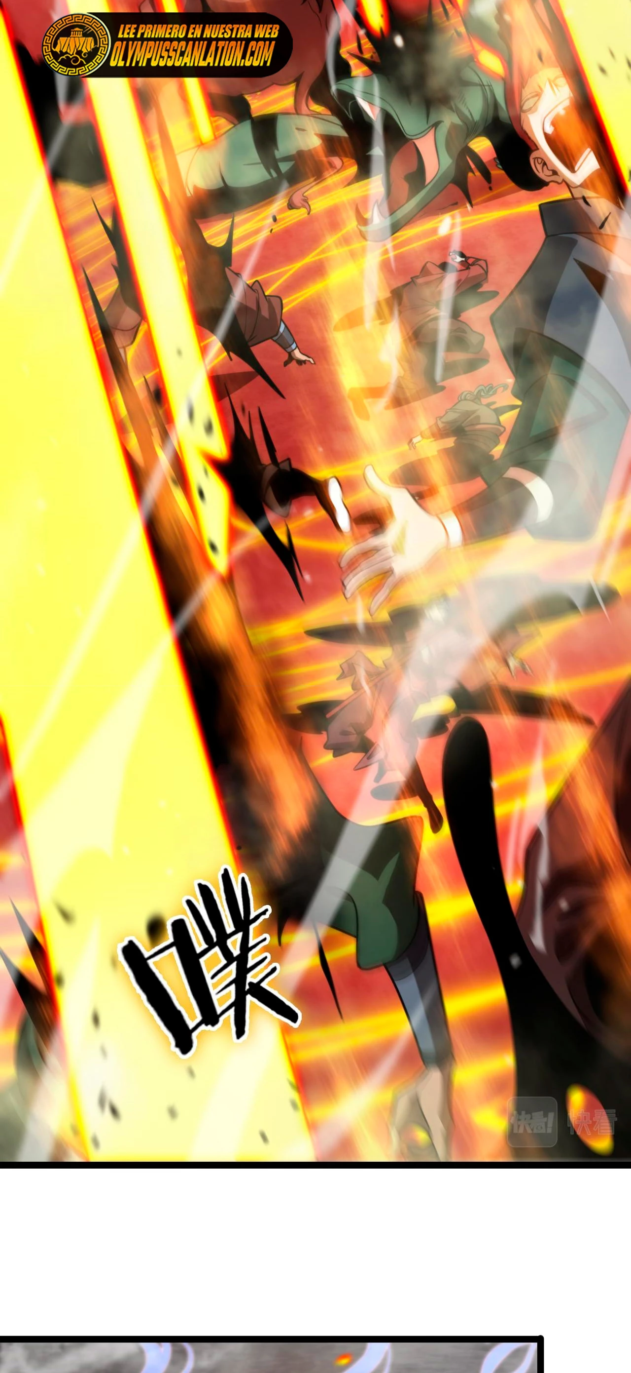 Apocalipsis Mundial en Linea > Capitulo 118 > Page 351