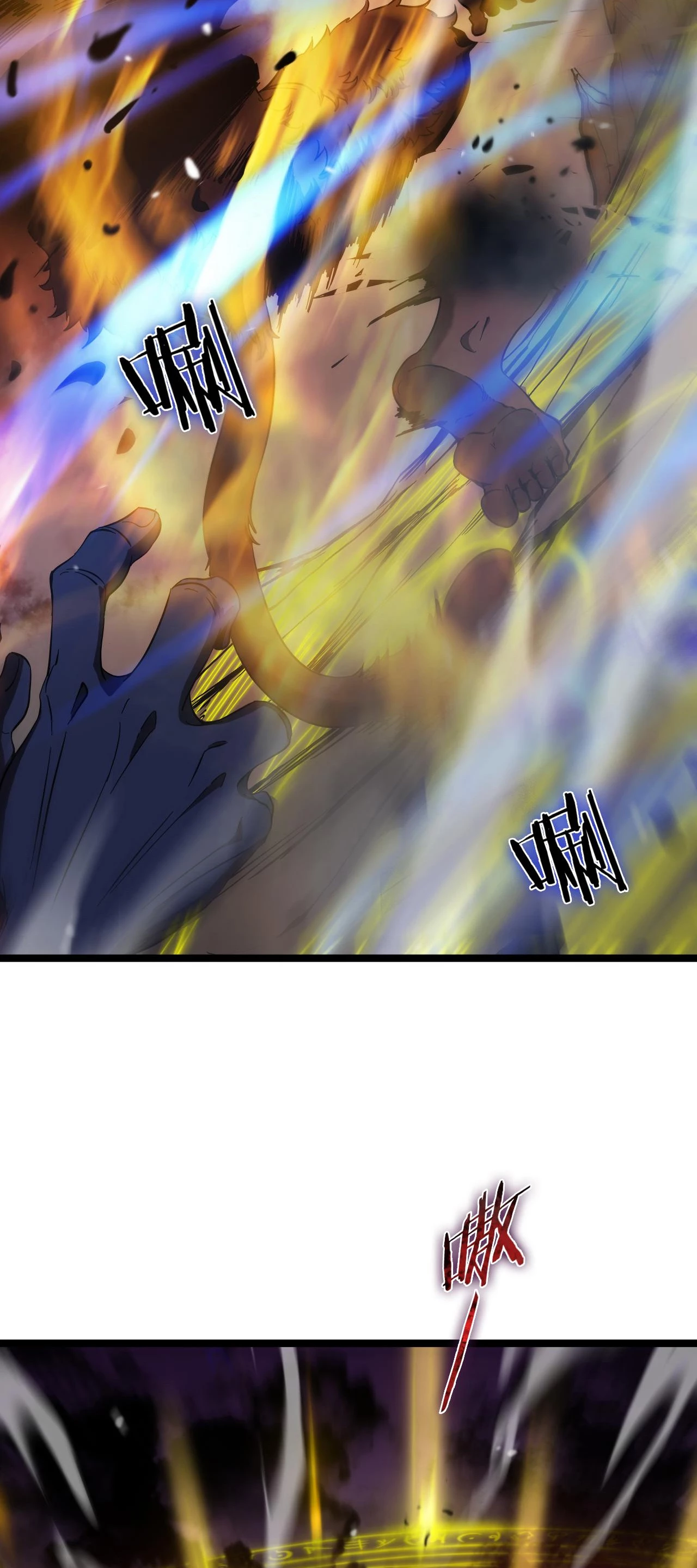 Apocalipsis Mundial en Linea > Capitulo 119 > Page 171