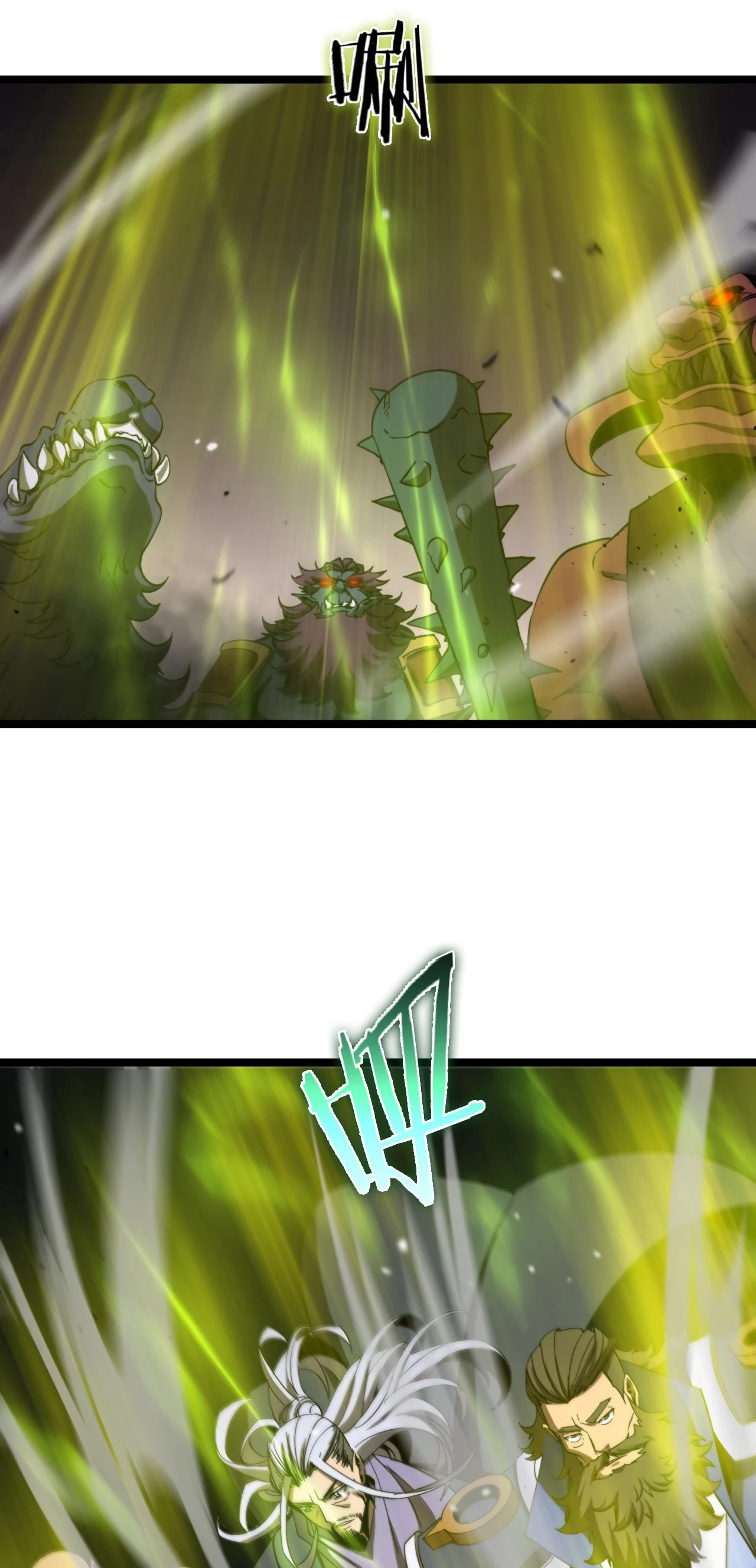 Apocalipsis Mundial en Linea > Capitulo 119 > Page 291