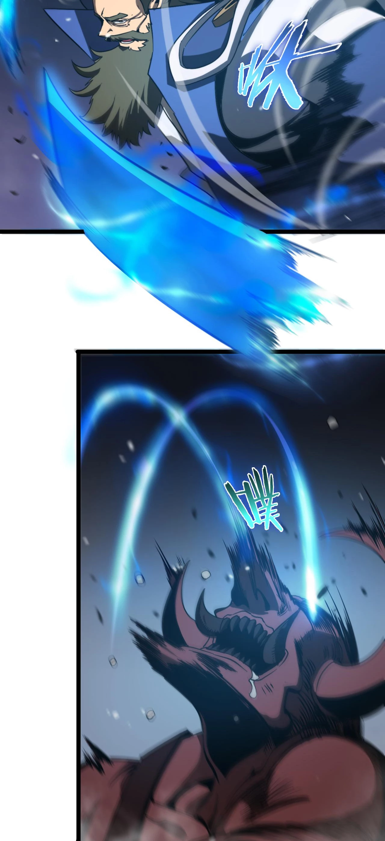 Apocalipsis Mundial en Linea > Capitulo 119 > Page 341