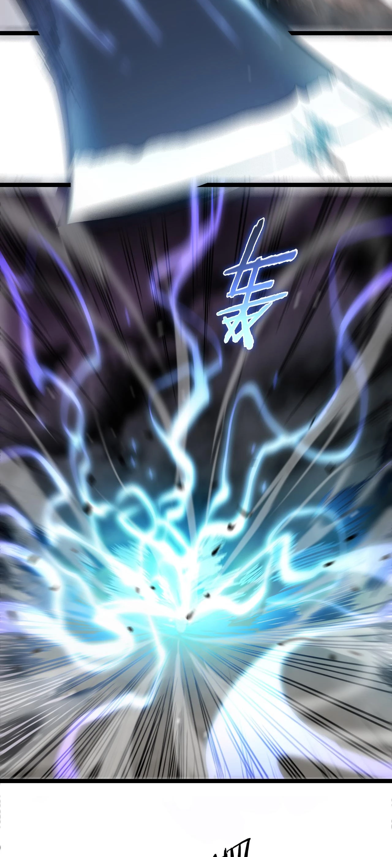 Apocalipsis Mundial en Linea > Capitulo 119 > Page 361