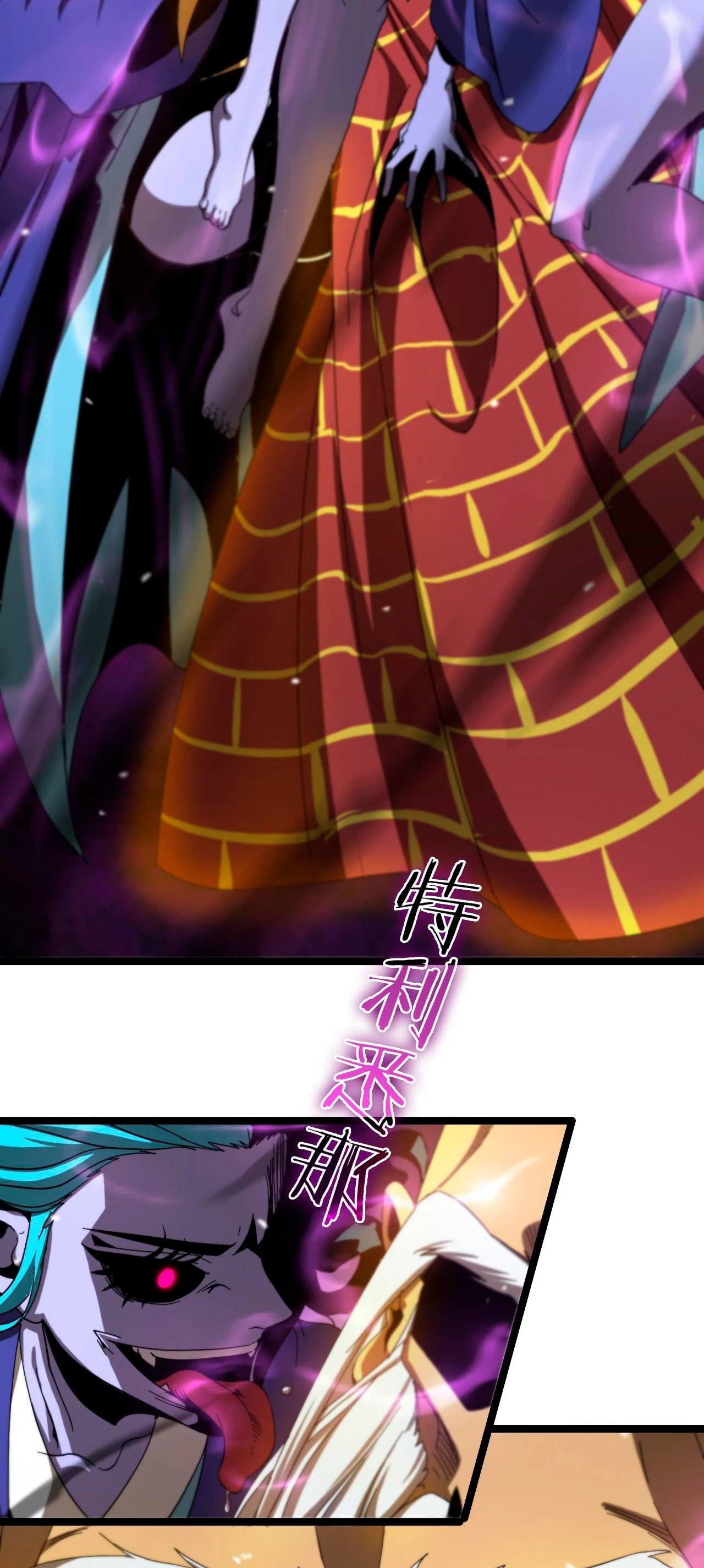 Apocalipsis Mundial en Linea > Capitulo 121 > Page 191