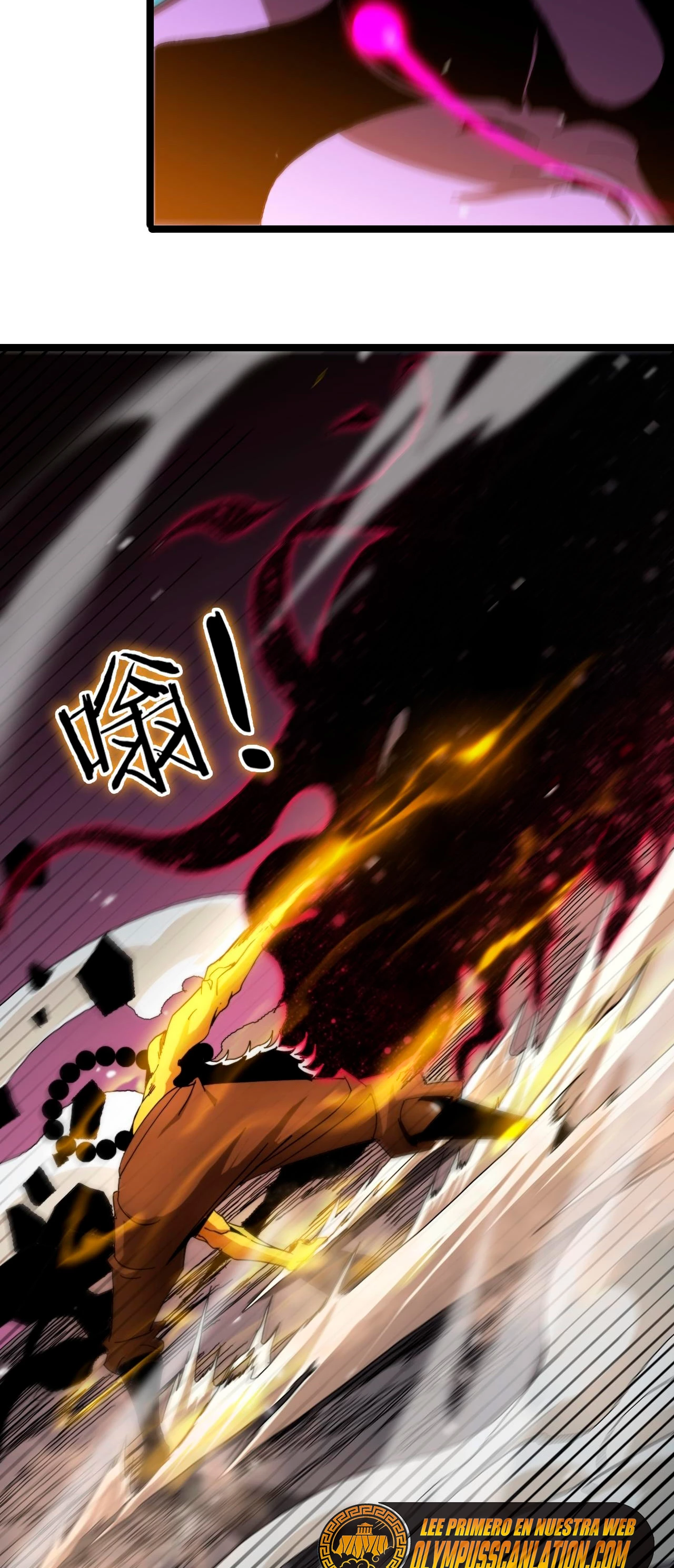 Apocalipsis Mundial en Linea > Capitulo 121 > Page 511