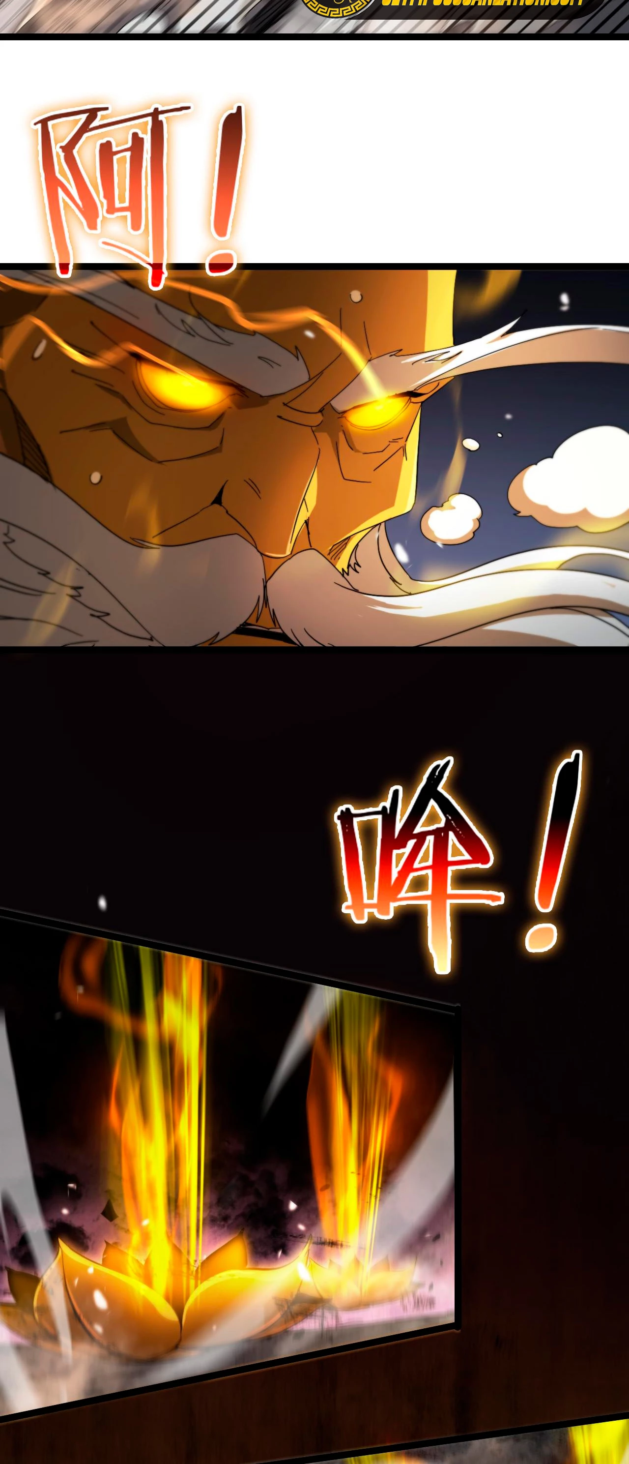 Apocalipsis Mundial en Linea > Capitulo 121 > Page 521