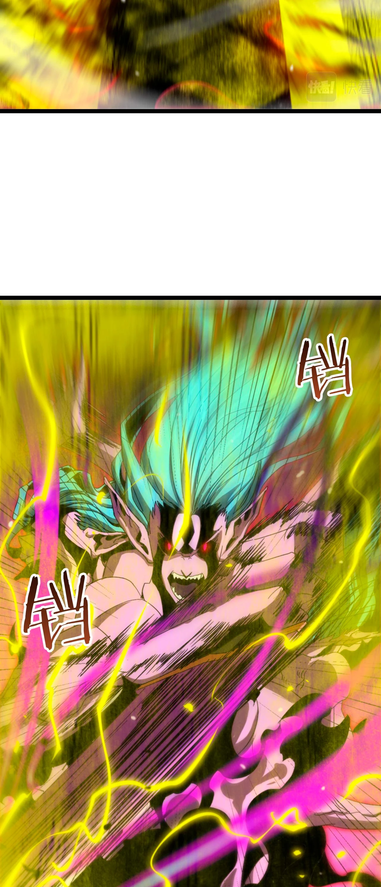 Apocalipsis Mundial en Linea > Capitulo 121 > Page 541