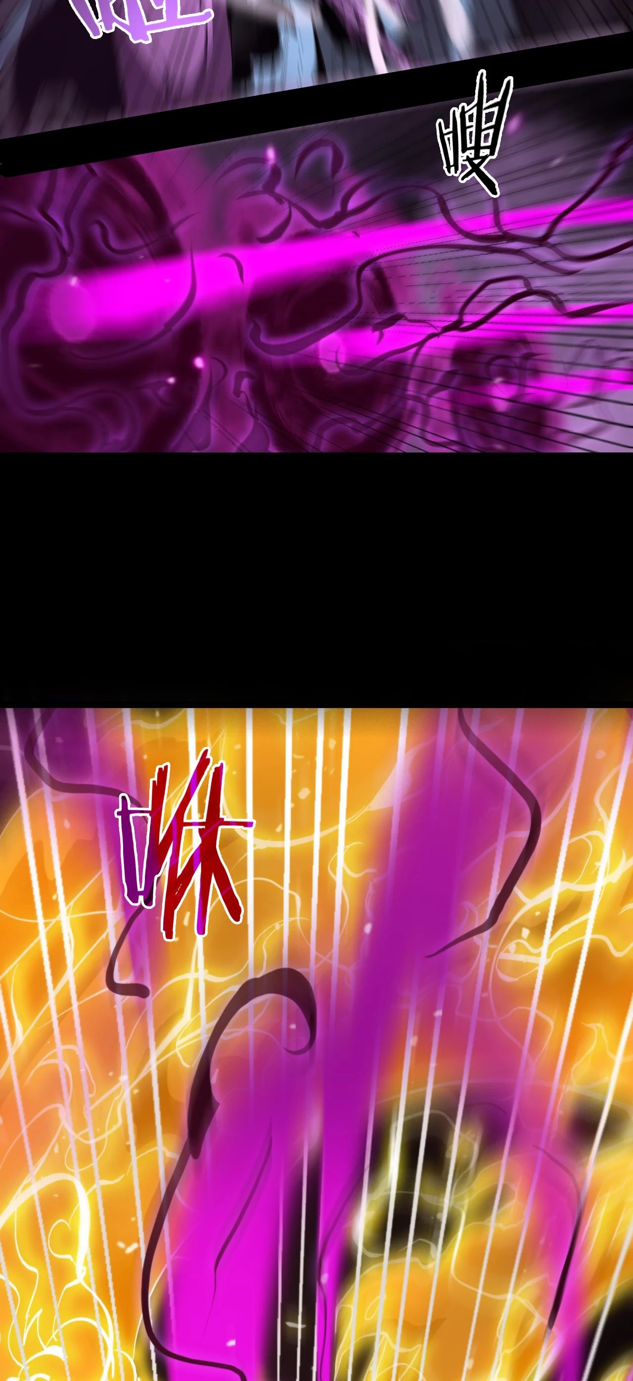 Apocalipsis Mundial en Linea > Capitulo 122 > Page 221