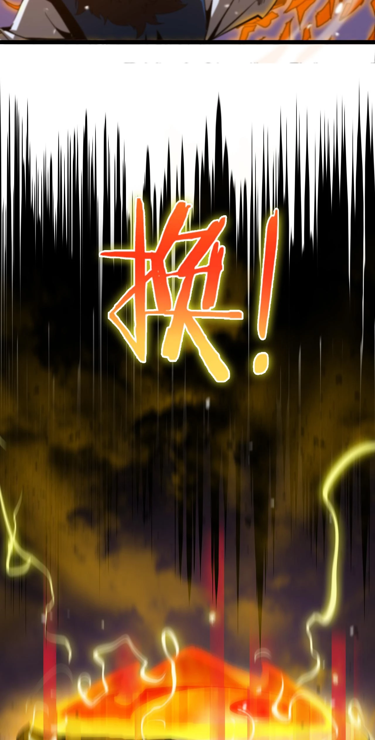 Apocalipsis Mundial en Linea > Capitulo 122 > Page 561