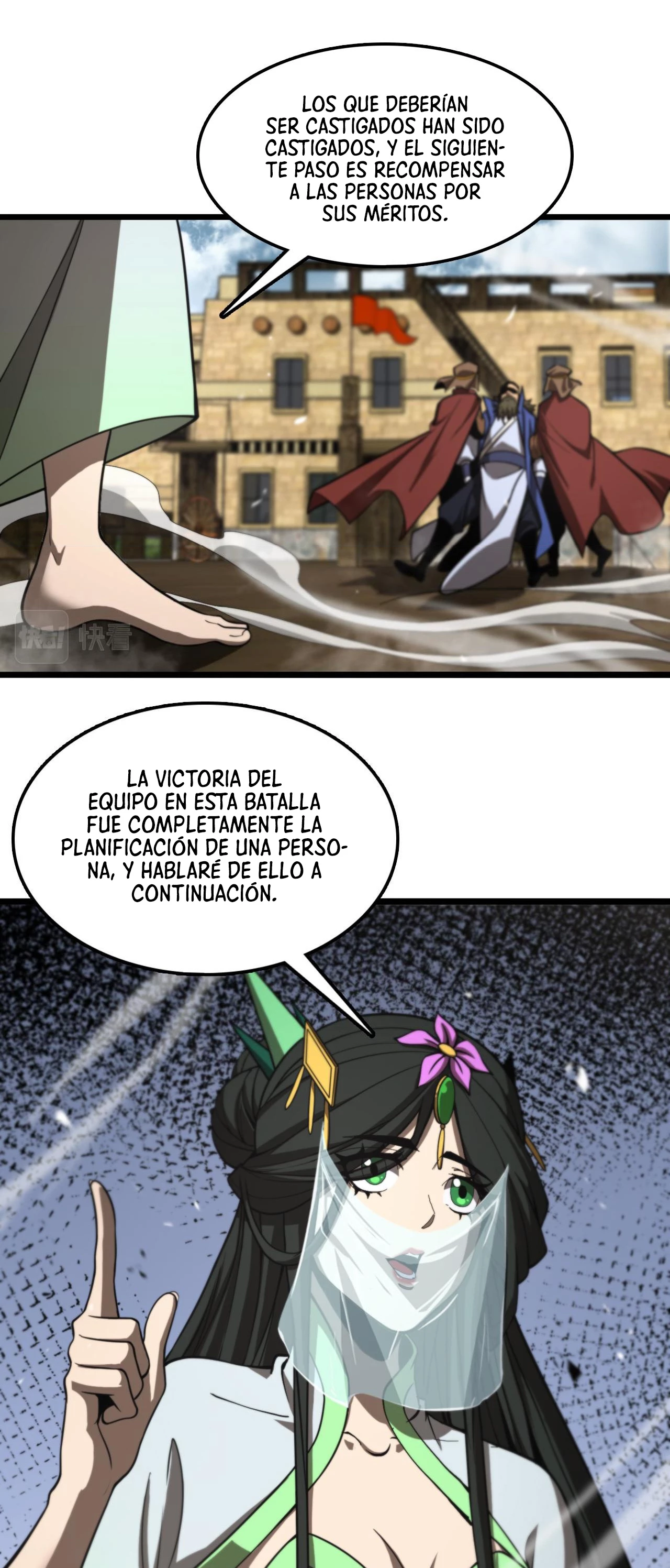 Apocalipsis Mundial en Linea > Capitulo 125 > Page 221